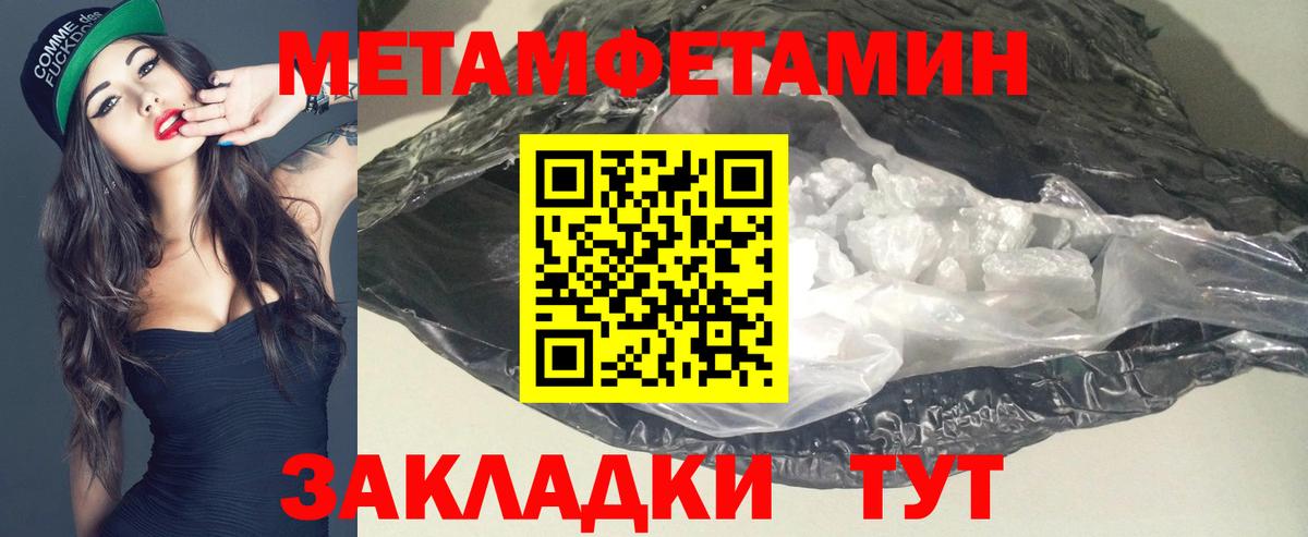 Амфетамин VHQ Лобня