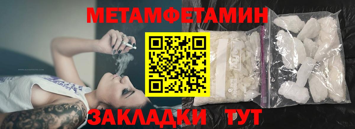 Amphetamine Розовый  Амфетамин  Лобня  АМФЕТАМИН    онион  Вход с VPN 