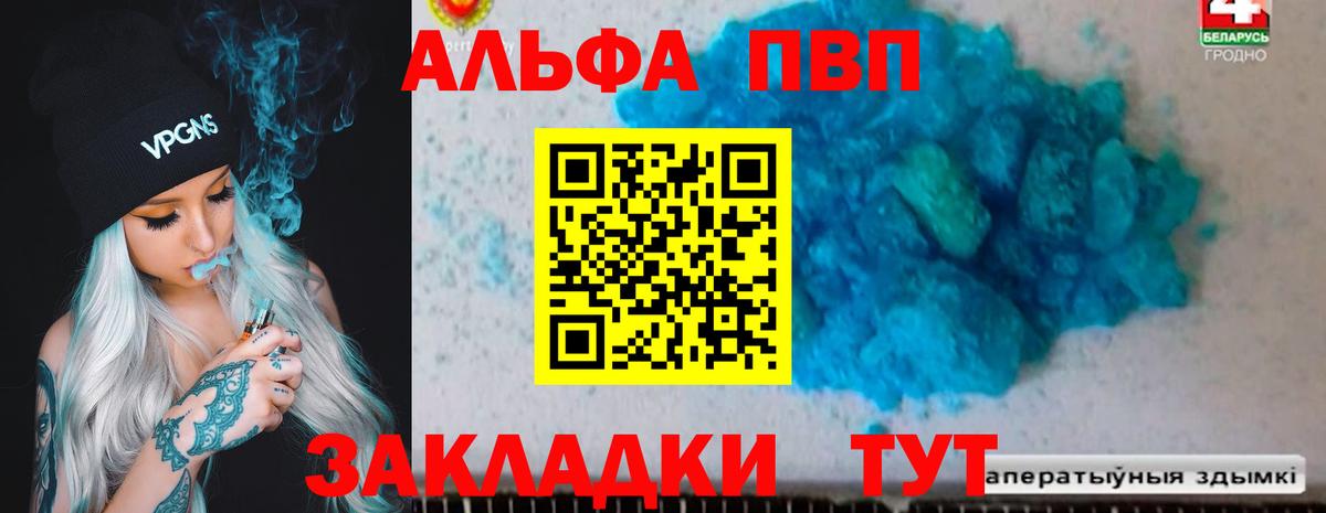 Канабис Лобня
