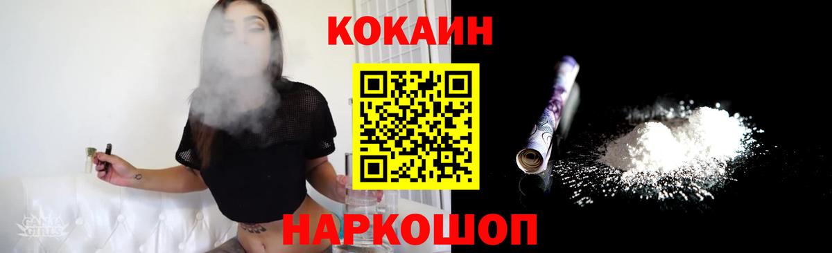 Cocaine Fish Scale  наркошоп  Лобня  Cocaine  COCAIN Боливия  Вход с VPN 