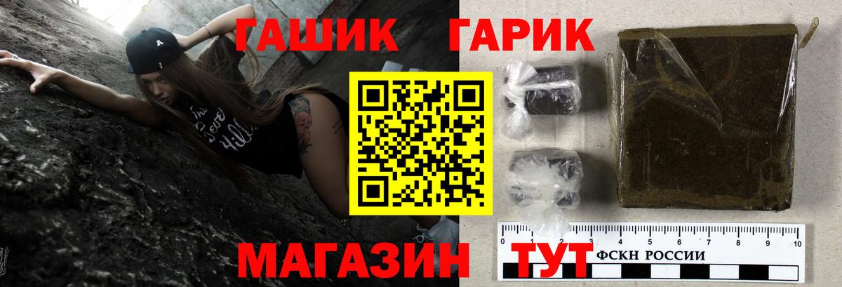 Гашиш  ГАШ Ice-O-Lator  Вход с VPN  Лобня  Гашиш Cannabis 