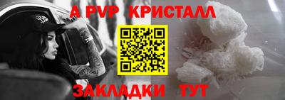 герыч Бугуруслан