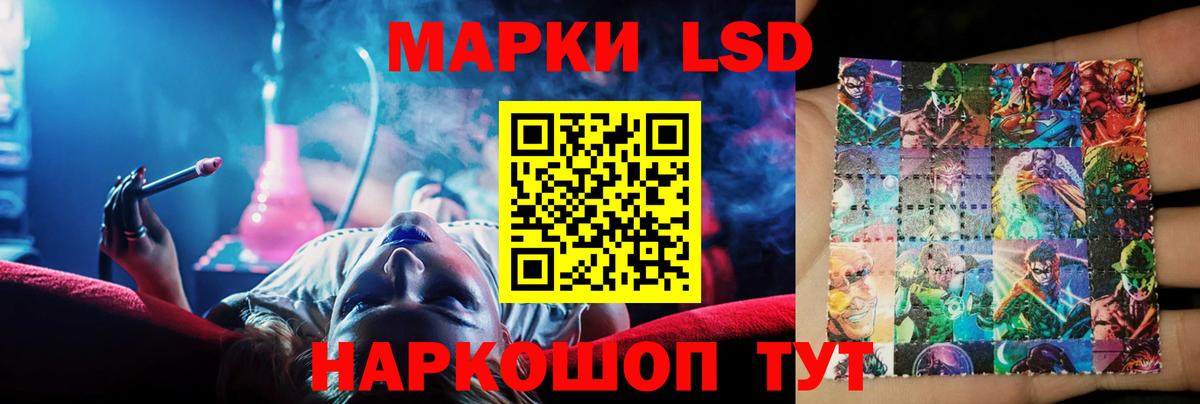 Лобня  LSD-25 экстази кислота  Вход с VPN  Лсд 25 экстази кислота 