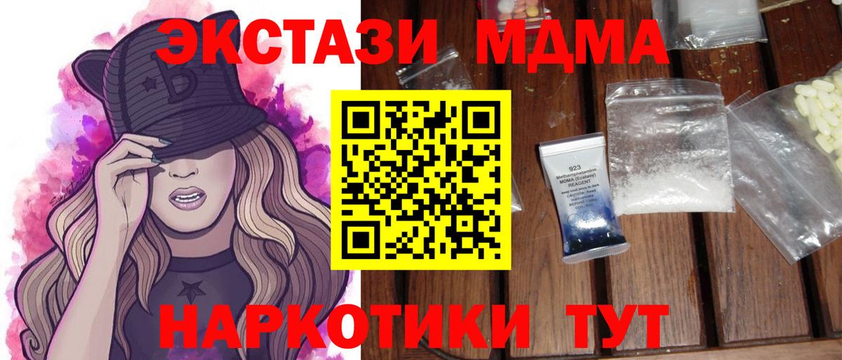 КОКАИН  Вход с VPN  Гашиш  МЕФ   ГАШИШ  Лобня  Марихуана 