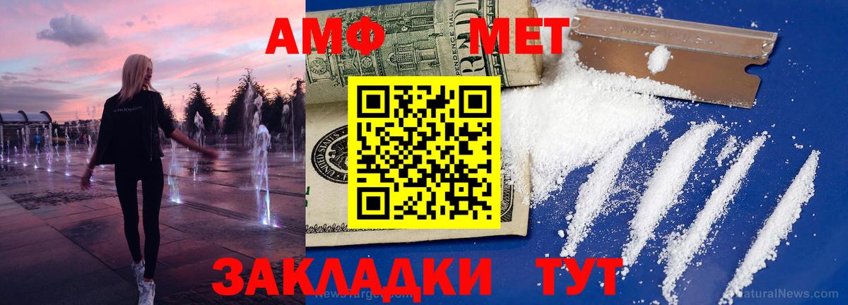 Метамфетамин пудра  Вход с VPN  Лобня 
