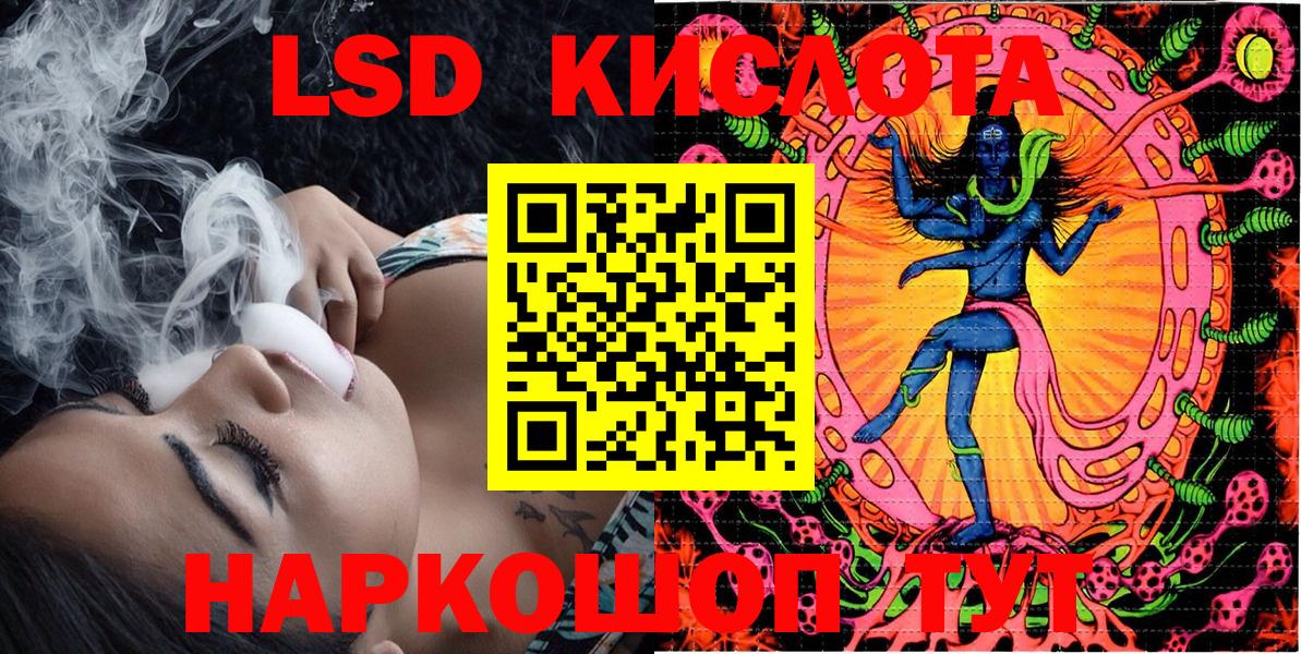 наркота  Марки N-bome 1,8мг  Вход с VPN  Лобня  Марки N-bome 1,8мг 