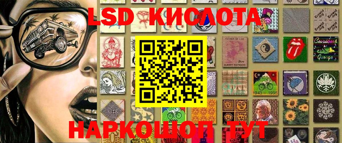 Марки N-bome 1,8мг Лобня