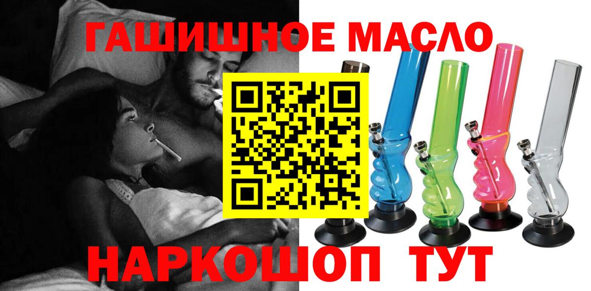 Лобня  ТГК вейп с тгк  Вход с VPN 