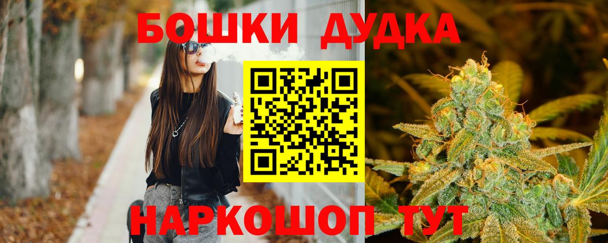 Бошки марихуана план  Вход с VPN  Шишки марихуана индика  Лобня  Шишки марихуана SATIVA & INDICA 