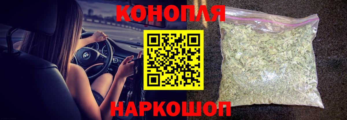 Шишки марихуана марихуана Лобня